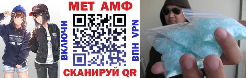 АМФЕТАМИН Розовый  цена   Абаза 