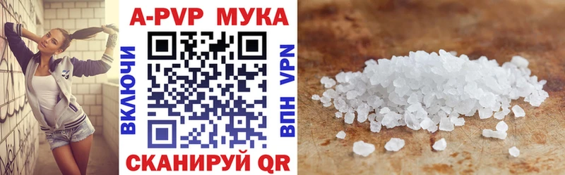 Alpha-PVP СК  купить наркоту  Абаза 