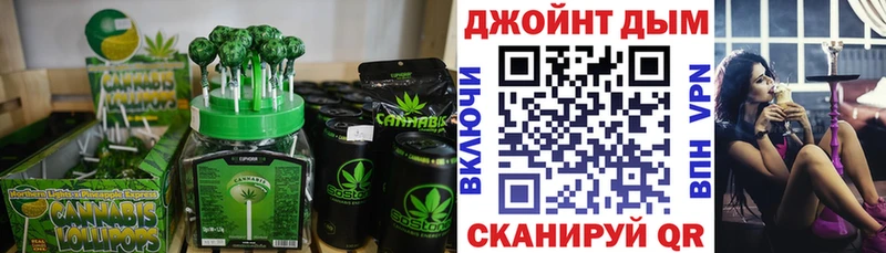 Canna-Cookies конопля Абаза