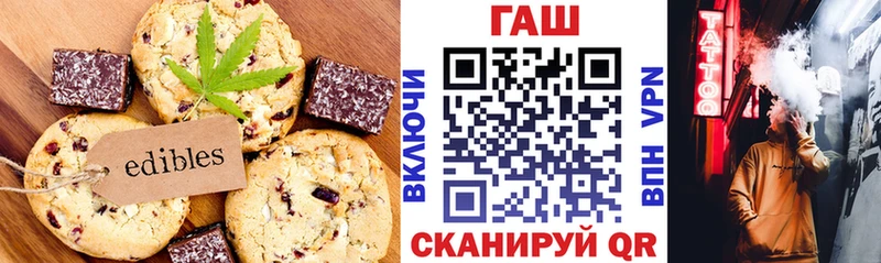 Canna-Cookies конопля  Абаза 