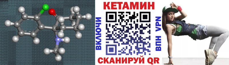 OMG как войти  Абаза  КЕТАМИН VHQ 