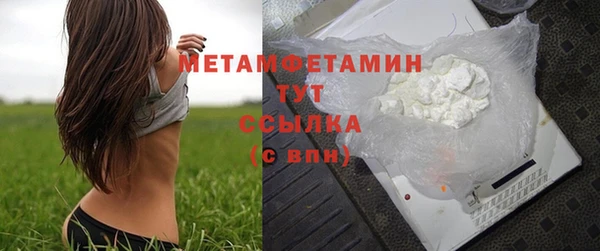 мефедрон мука Покачи