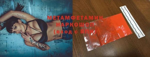 первитин Абаза
