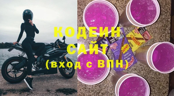 мефедрон мука Покачи