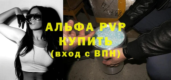 прущий лед Абдулино