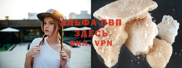 ешки Абинск