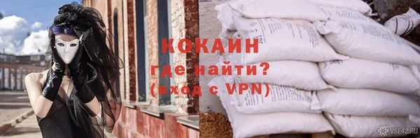 первитин Абаза