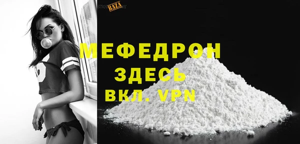 первитин Абаза