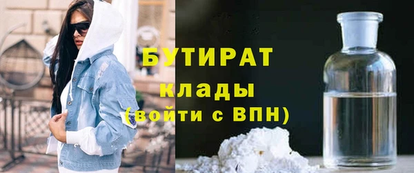 мефедрон мука Покачи