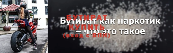 ешки Абинск