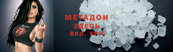 прущий лед Абдулино
