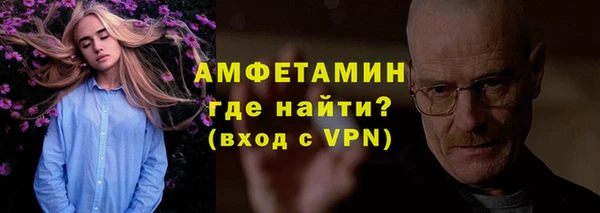 прущий лед Абдулино