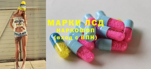 прущий лед Абдулино