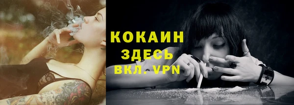 первитин Абаза