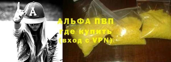 первитин Абаза