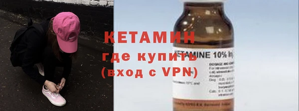 ешки Абинск