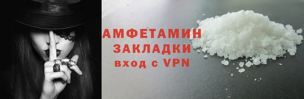 прущий лед Абдулино
