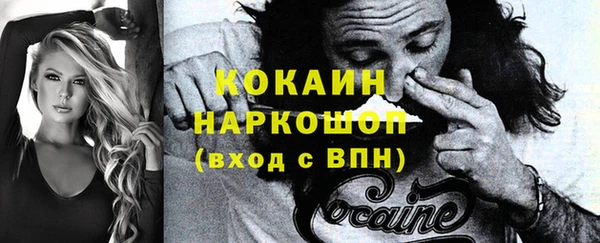 ешки Абинск