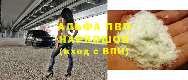прущий лед Абдулино
