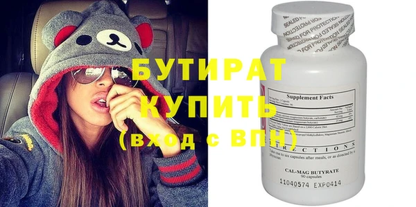 прущий лед Абдулино