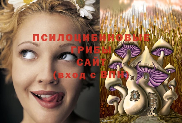 кокаин перу Покровск