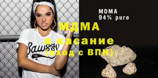 ешки Абинск