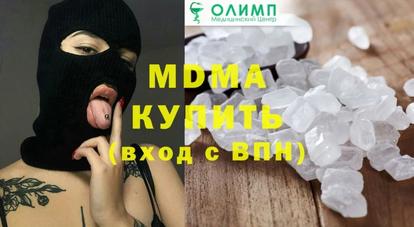 ешки Абинск