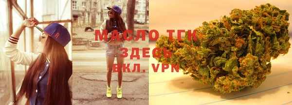 первитин Абаза