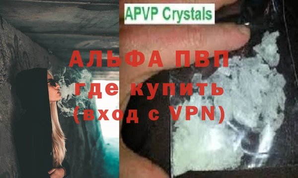 ешки Абинск