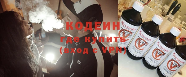 первитин Абаза