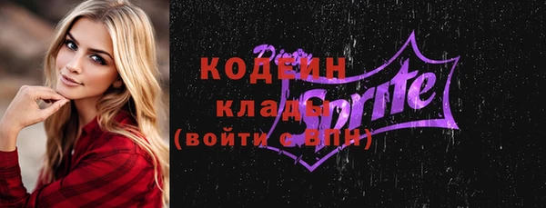 кокаин перу Покровск