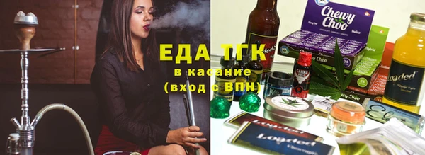прущий лед Абдулино
