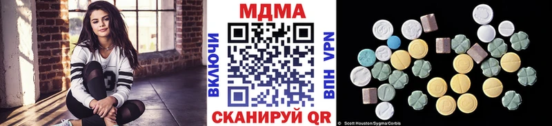 МДМА Molly  купить   Абаза 