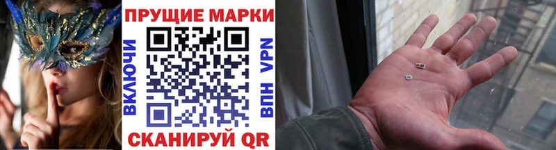 где продают   Абаза  Марки 25I-NBOMe 1500мкг 